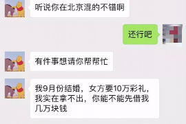 唐山专业要账公司如何查找老赖？