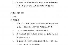 唐山遇到恶意拖欠？专业追讨公司帮您解决烦恼